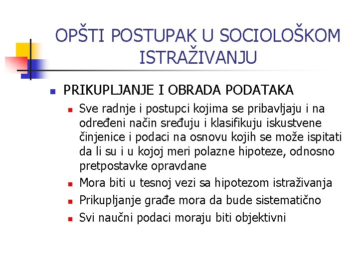 OPŠTI POSTUPAK U SOCIOLOŠKOM ISTRAŽIVANJU n PRIKUPLJANJE I OBRADA PODATAKA n n Sve radnje OPŠTI POSTUPAK U SOCIOLOŠKOM ISTRAŽIVANJU n PRIKUPLJANJE I OBRADA PODATAKA n n Sve radnje