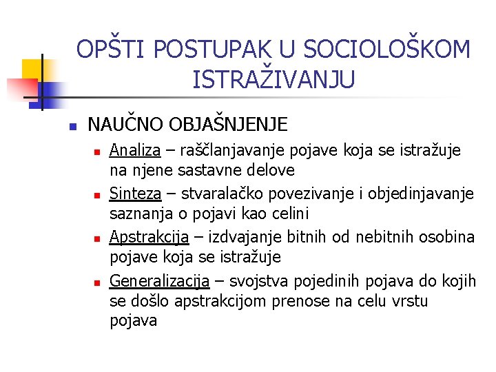 OPŠTI POSTUPAK U SOCIOLOŠKOM ISTRAŽIVANJU n NAUČNO OBJAŠNJENJE n n Analiza – raščlanjavanje pojave OPŠTI POSTUPAK U SOCIOLOŠKOM ISTRAŽIVANJU n NAUČNO OBJAŠNJENJE n n Analiza – raščlanjavanje pojave