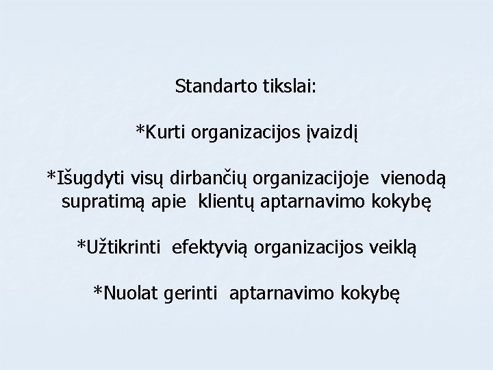 Standarto tikslai: *Kurti organizacijos įvaizdį *Išugdyti visų dirbančių organizacijoje vienodą supratimą apie klientų aptarnavimo