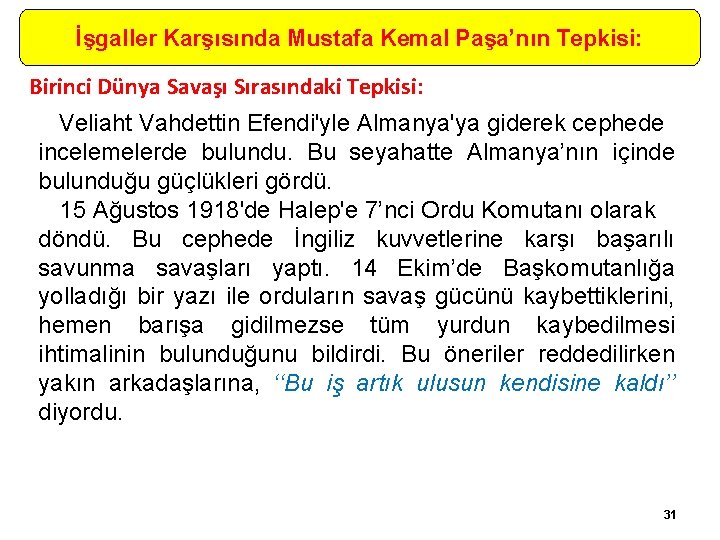 İşgaller Karşısında Mustafa Kemal Paşa’nın Tepkisi: Birinci Dünya Savaşı Sırasındaki Tepkisi: Veliaht Vahdettin Efendi'yle