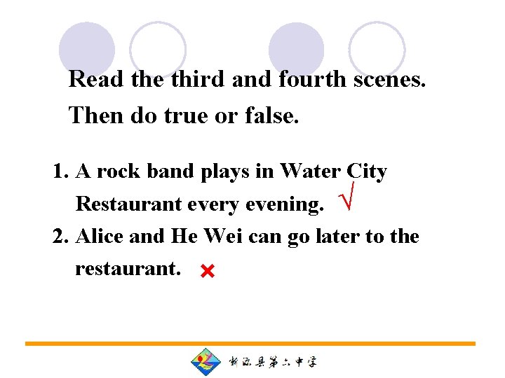 Read the third and fourth scenes. Then do true or false. 1. A rock