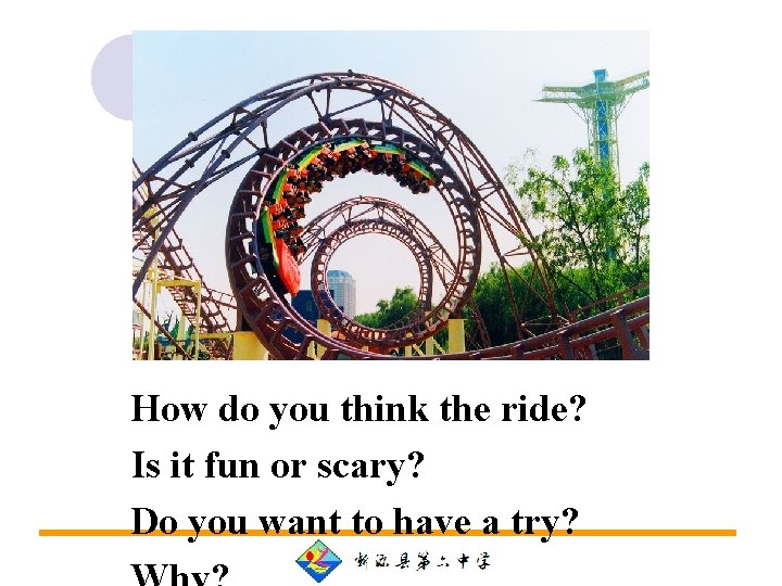 How do you think the ride? Is it fun or scary? Do you want