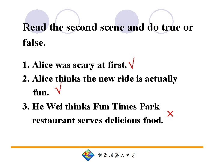 Read the second scene and do true or false. 1. Alice was scary at