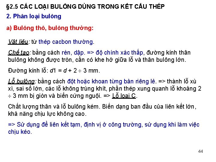 § 2. 5 CÁC LOẠI BULÔNG DÙNG TRONG KẾT CẤU THÉP 2. Phân loại