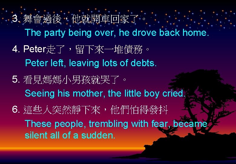 3. 舞會過後，他就開車回家了。 The party being over, he drove back home. 4. Peter走了，留下來一堆債務。 Peter left,