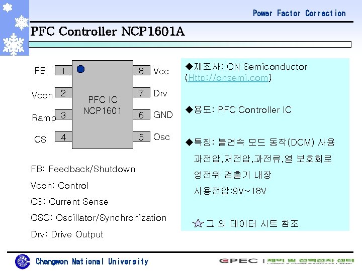 Power Factor Correction PFC Controller NCP 1601 A FB 1 8 Vcc Vcon 2