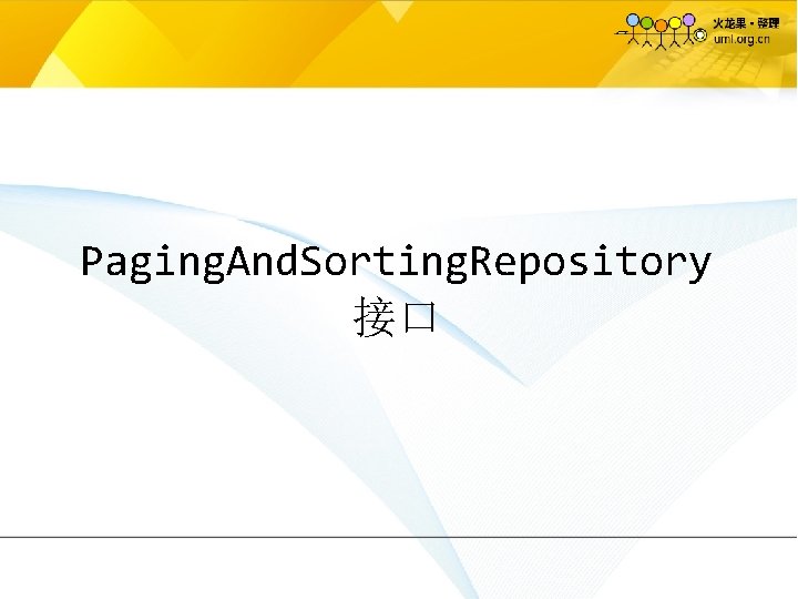 Paging. And. Sorting. Repository 接口 