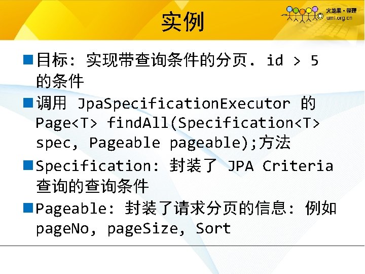 实例 n 目标: 实现带查询条件的分页. id > 5 的条件 n 调用 Jpa. Specification. Executor 的