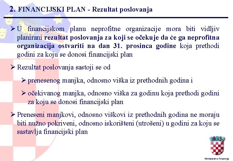 2. FINANCIJSKI PLAN - Rezultat poslovanja Ø U financijskom planu neprofitne organizacije mora biti