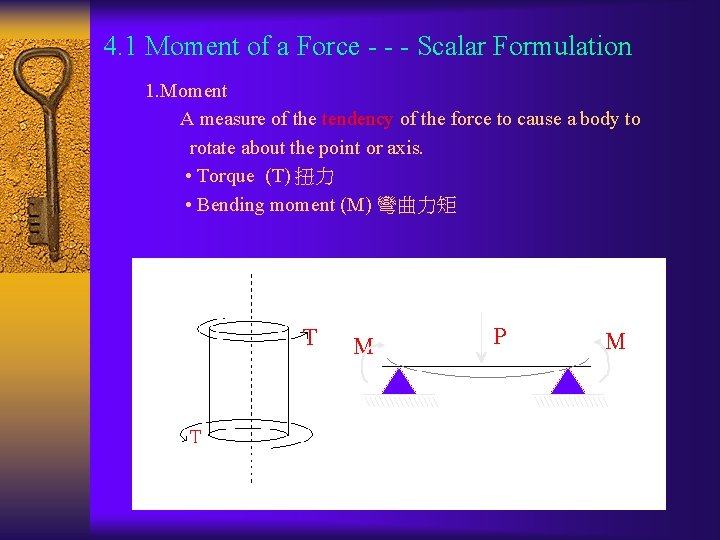 4. 1 Moment of a Force - - - Scalar Formulation 1. Moment A
