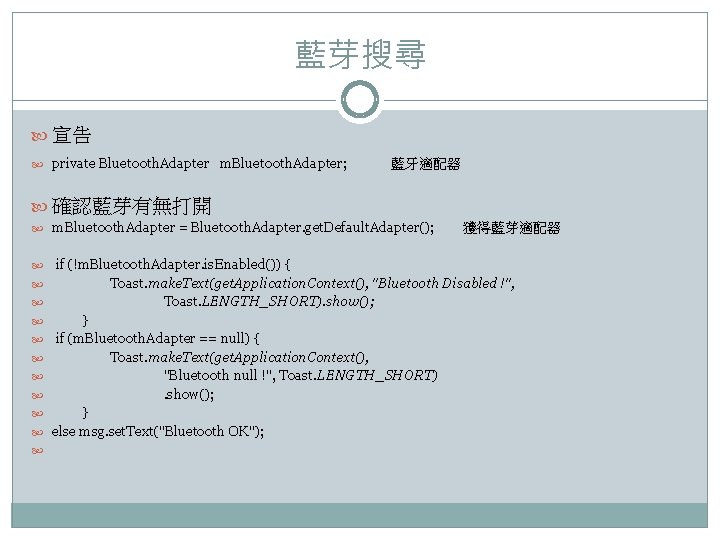 Sound Null Safety Dart