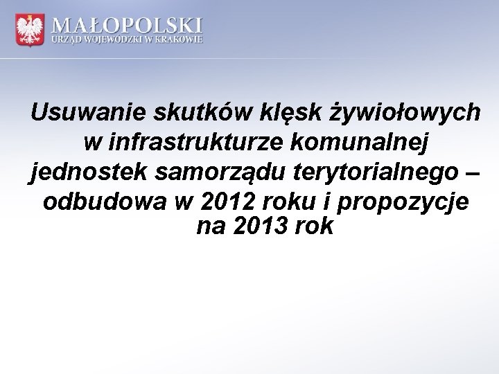 Usuwanie skutków klęsk żywiołowych w infrastrukturze komunalnej jednostek samorządu terytorialnego – odbudowa w 2012