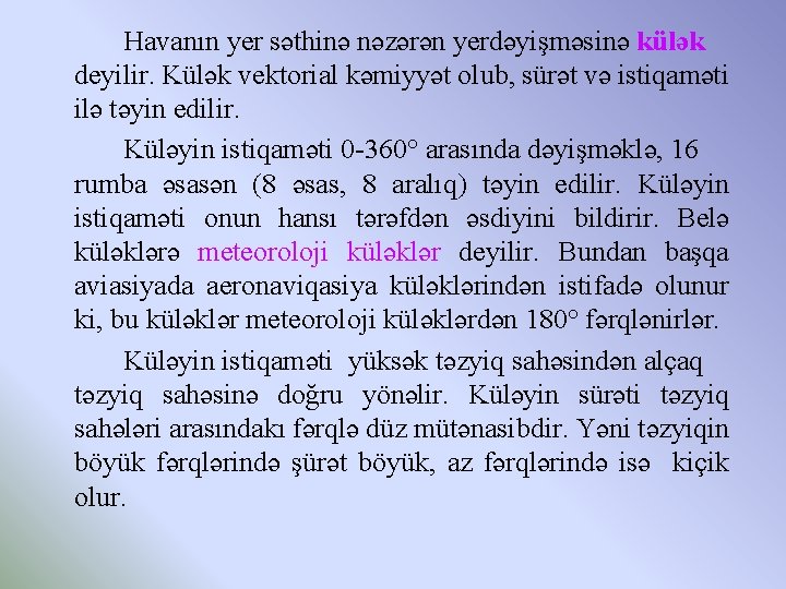 Havanın yer səthinə nəzərən yerdəyişməsinə külək deyilir. Külək vektorial kəmiyyət olub, sürət və istiqaməti