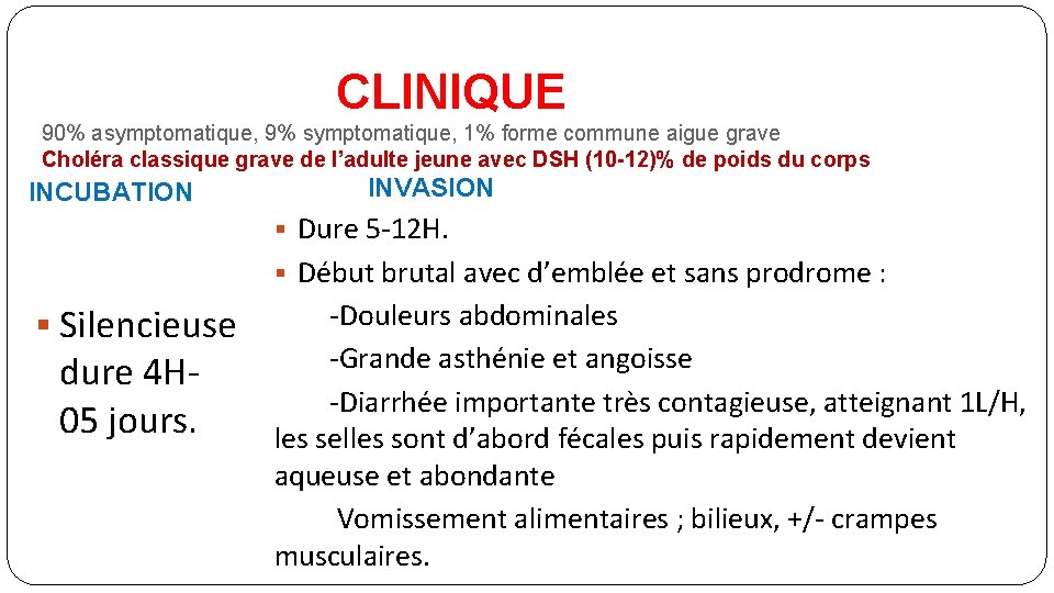 CLINIQUE 90% asymptomatique, 9% symptomatique, 1% forme commune aigue grave Choléra classique grave de