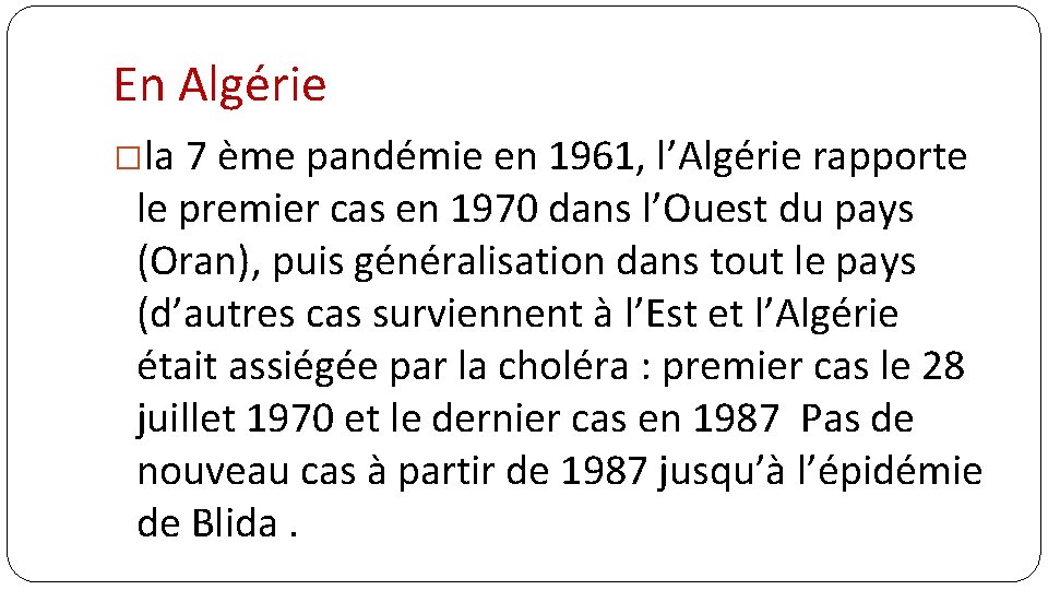 En Algérie �la 7 ème pandémie en 1961, l’Algérie rapporte le premier cas en