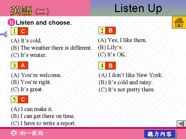 Listen Up B Listen and choose. 1 C 2 B (A) Yes, I like