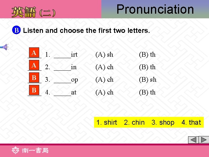 Pronunciation B Listen and choose the first two letters. A 1. _____irt ____ (A)