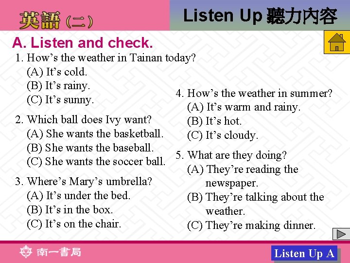 Listen Up 聽力內容 A. Listen and check. 1. How’s the weather in Tainan today?