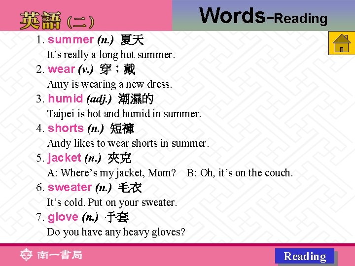 Words-Reading 1. summer (n. ) 夏天 It’s really a long hot summer. 2. wear