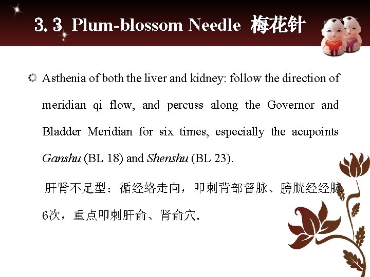 3. 3 Plum-blossom Needle 梅花针 Asthenia of both the liver and kidney: follow the