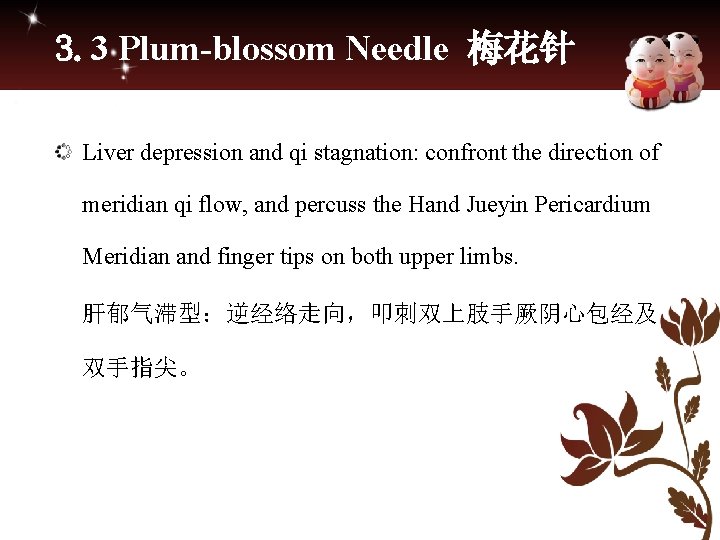 3. 3 Plum-blossom Needle 梅花针 Liver depression and qi stagnation: confront the direction of