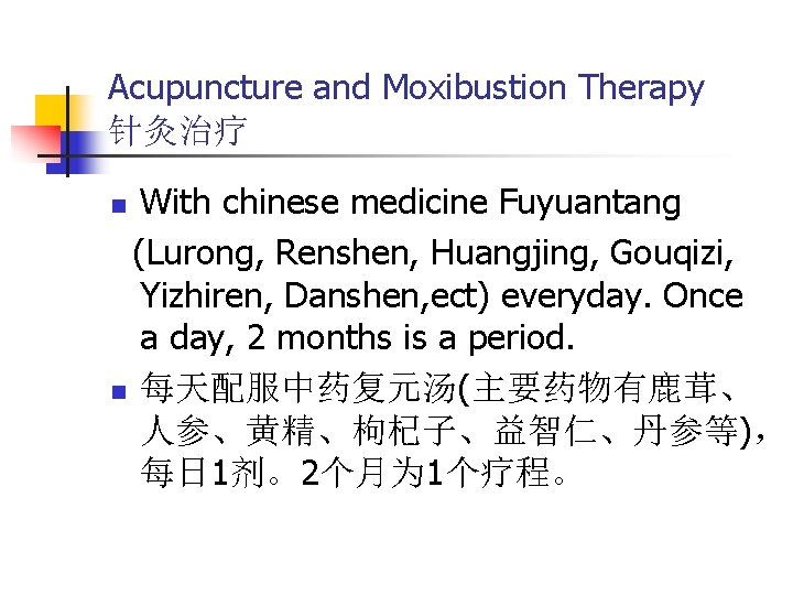 Acupuncture and Moxibustion Therapy 针灸治疗 With chinese medicine Fuyuantang (Lurong, Renshen, Huangjing, Gouqizi, Yizhiren,