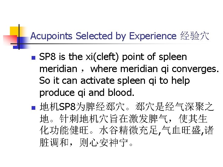 Acupoints Selected by Experience 经验穴 n n SP 8 is the xi(cleft) point of