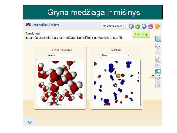 Gryna medžiaga ir mišinys Gryna medžiaga ir mišinys