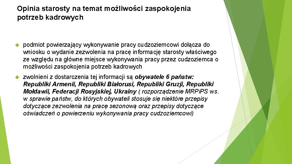 Opinia starosty na temat możliwości zaspokojenia potrzeb kadrowych podmiot powierzający wykonywanie pracy cudzoziemcowi dołącza