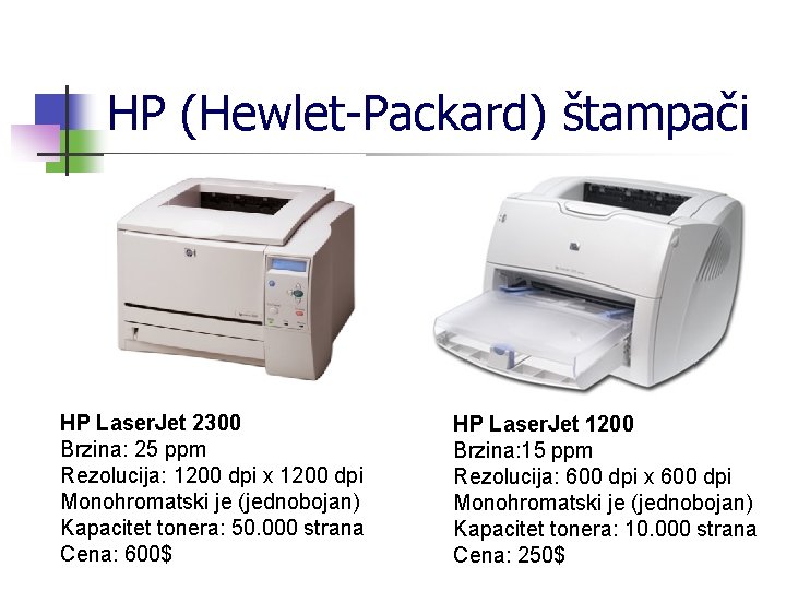 HP (Hewlet-Packard) štampači HP Laser. Jet 2300 Brzina: 25 ppm Rezolucija: 1200 dpi x