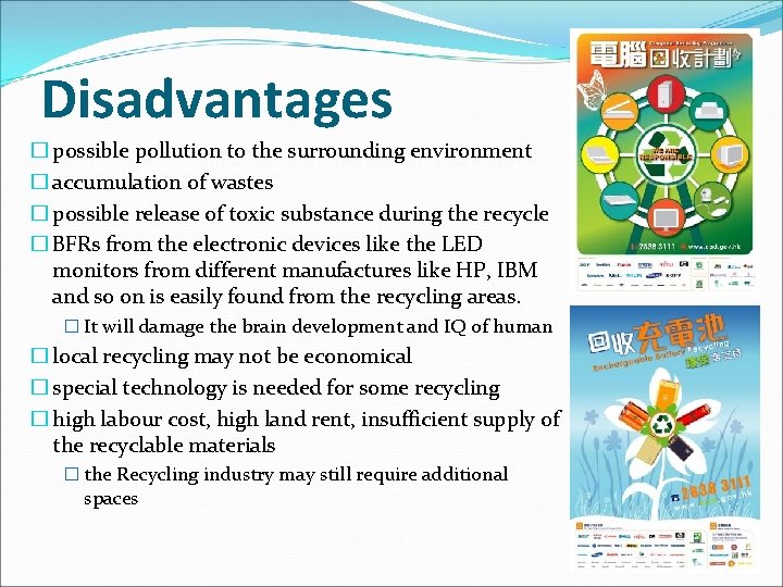 Disadvantages � possible pollution to the surrounding environment � accumulation of wastes � possible