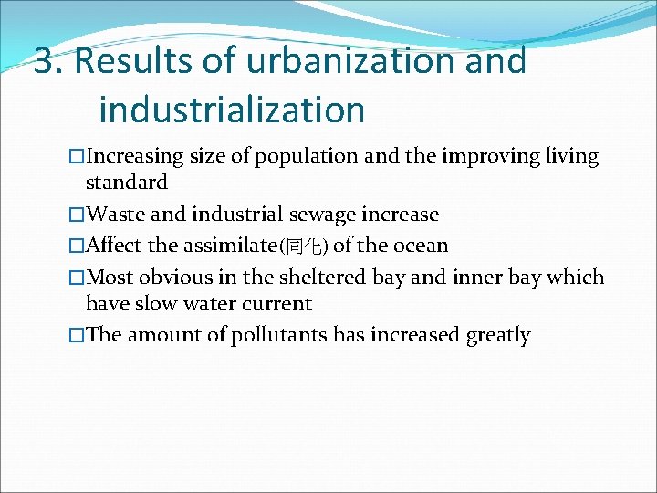 3. Results of urbanization and industrialization �Increasing size of population and the improving living