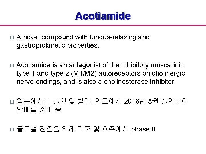 Acotiamide � A novel compound with fundus-relaxing and gastroprokinetic properties. � Acotiamide is an