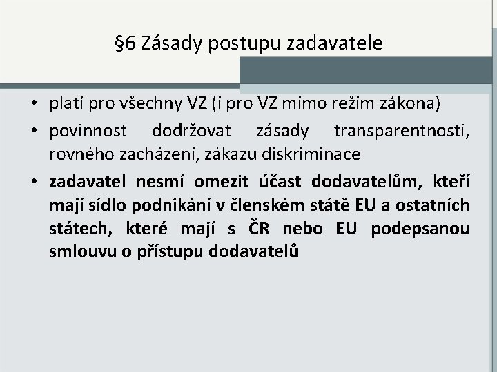 § 6 Zásady postupu zadavatele • platí pro všechny VZ (i pro VZ mimo