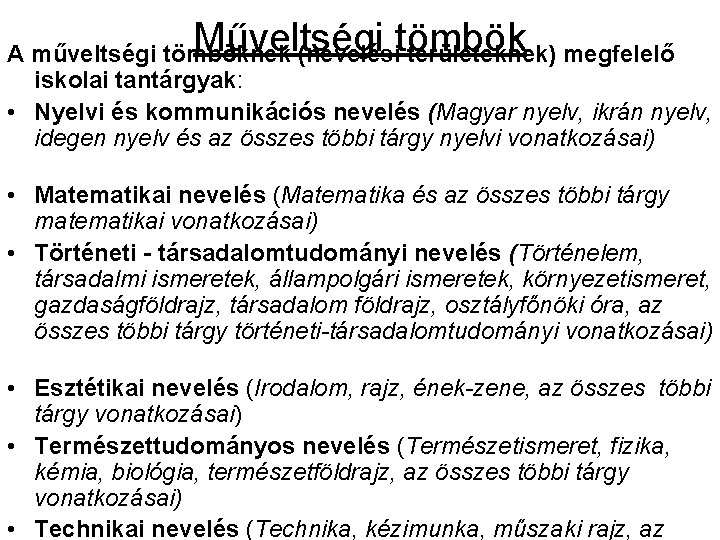 Műveltségi tömbök A műveltségi tömböknek (nevelési területeknek) megfelelő iskolai tantárgyak: • Nyelvi és kommunikációs Műveltségi tömbök A műveltségi tömböknek (nevelési területeknek) megfelelő iskolai tantárgyak: • Nyelvi és kommunikációs