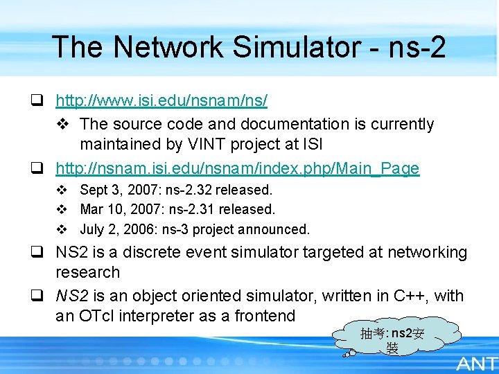Introduction to ns 2 Network Simulation and Simulator