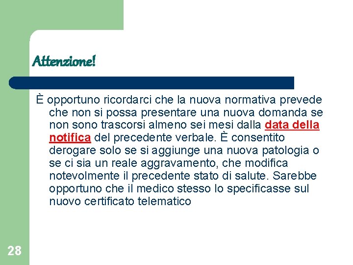 Attenzione! È opportuno ricordarci che la nuova normativa prevede che non si possa presentare