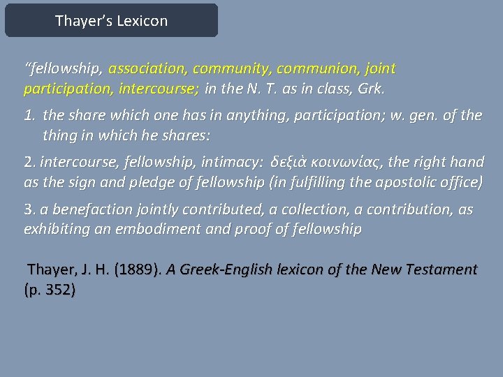 Thayer’s Lexicon “fellowship, association, community, communion, joint participation, intercourse; in the N. T. as