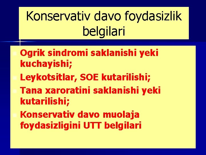 Konservativ davo foydasizlik belgilari n n Ogrik sindromi saklanishi yeki kuchayishi; Leykotsitlar, SOE kutarilishi;
