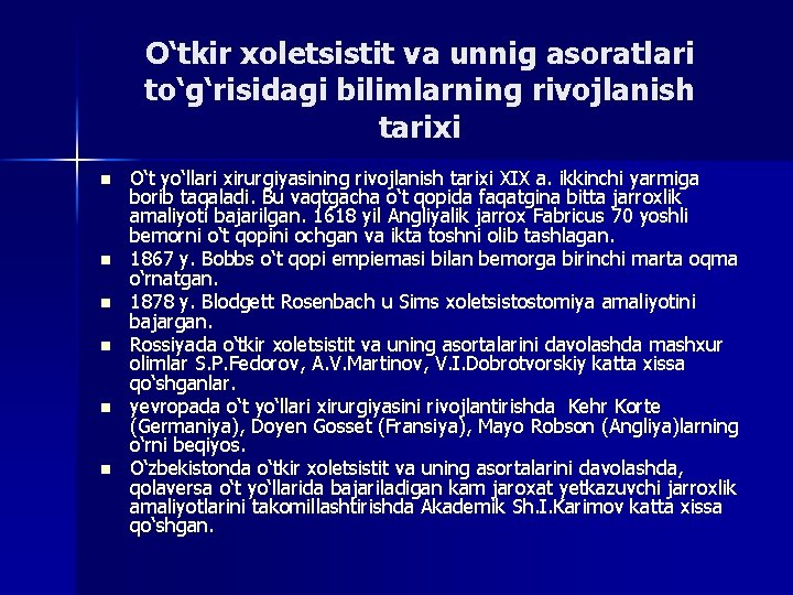 O‘tkir xoletsistit va unnig asoratlari to‘g‘risidagi bilimlarning rivojlanish tarixi n n n O‘t yo‘llari