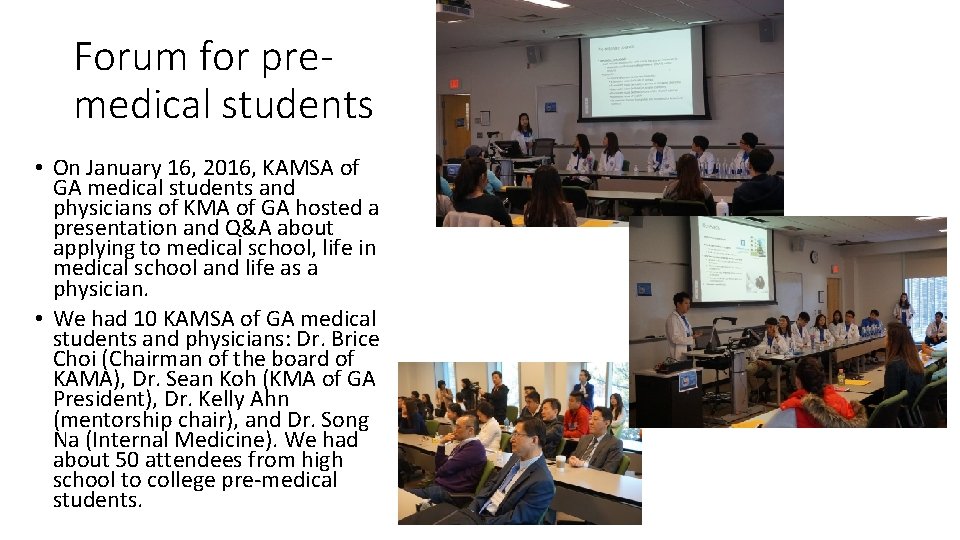 Forum for premedical students • On January 16, 2016, KAMSA of GA medical students