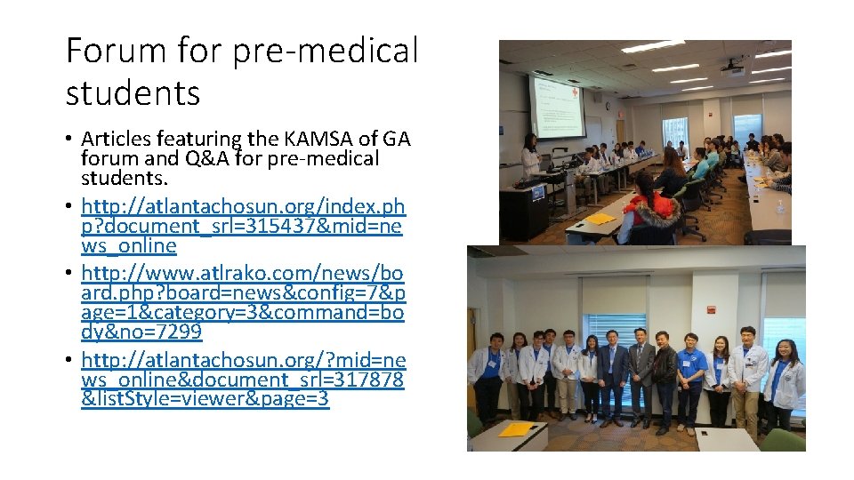 Forum for pre-medical students • Articles featuring the KAMSA of GA forum and Q&A