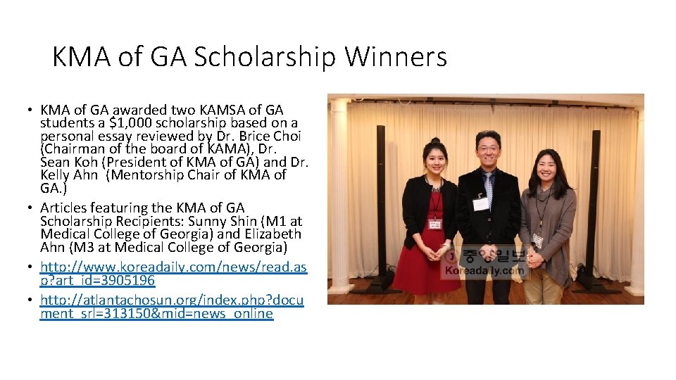 KMA of GA Scholarship Winners • KMA of GA awarded two KAMSA of GA