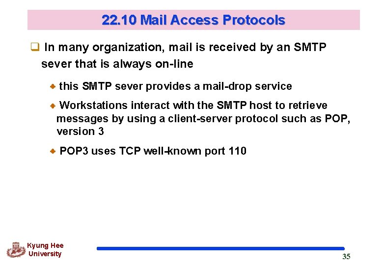 22. 10 Mail Access Protocols q In many organization, mail is received by an 22. 10 Mail Access Protocols q In many organization, mail is received by an