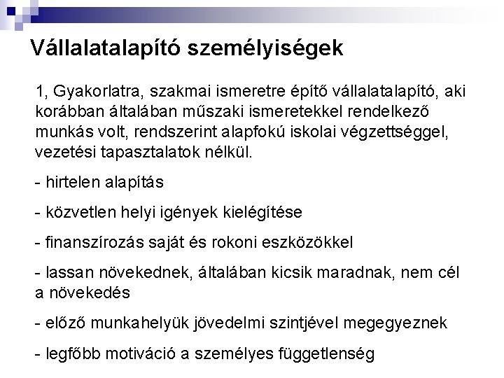 Vállalatalapító személyiségek 1, Gyakorlatra, szakmai ismeretre építő vállalatalapító, aki korábban általában műszaki ismeretekkel rendelkező