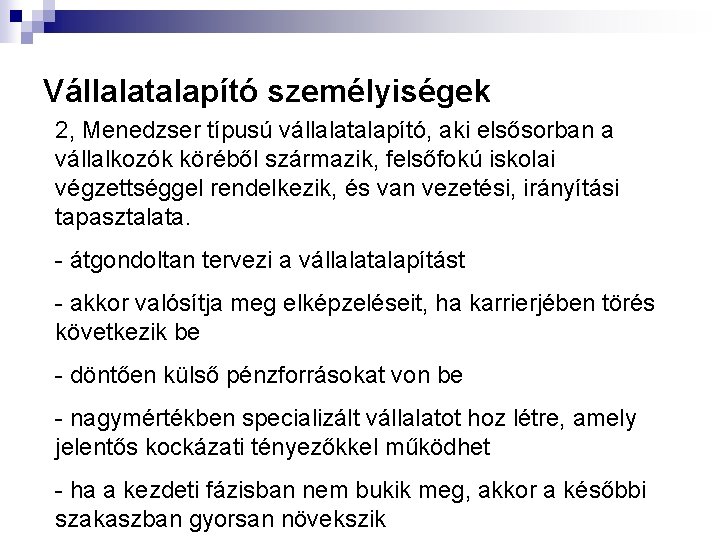 Vállalatalapító személyiségek 2, Menedzser típusú vállalatalapító, aki elsősorban a vállalkozók köréből származik, felsőfokú iskolai