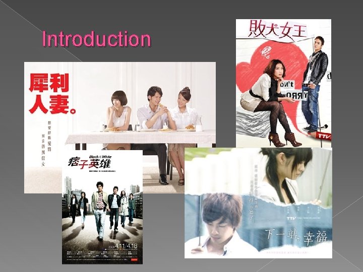 Introduction 