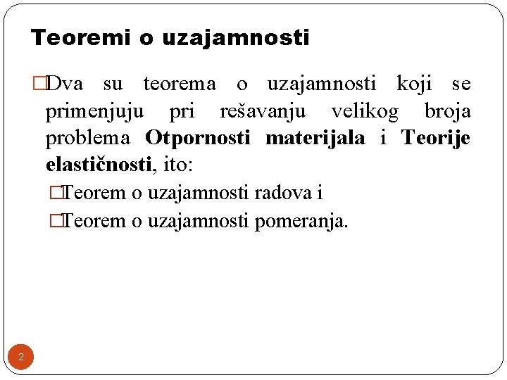 Teoremi o uzajamnosti �Dva su teorema o uzajamnosti koji se primenjuju pri rešavanju velikog