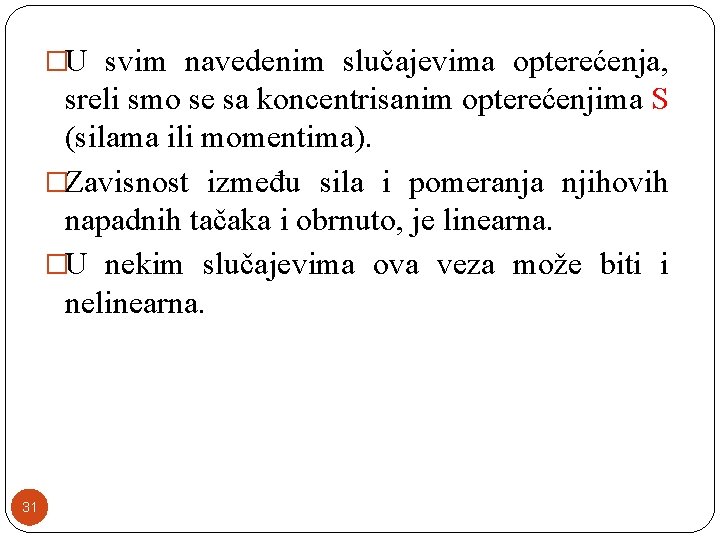 �U svim navedenim slučajevima opterećenja, sreli smo se sa koncentrisanim opterećenjima S (silama ili