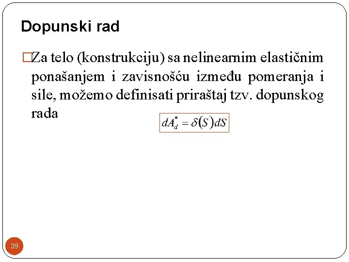 Dopunski rad �Za telo (konstrukciju) sa nelinearnim elastičnim ponašanjem i zavisnošću između pomeranja i